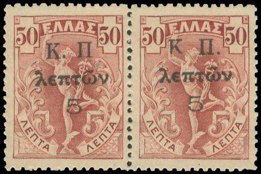 Lot 00741