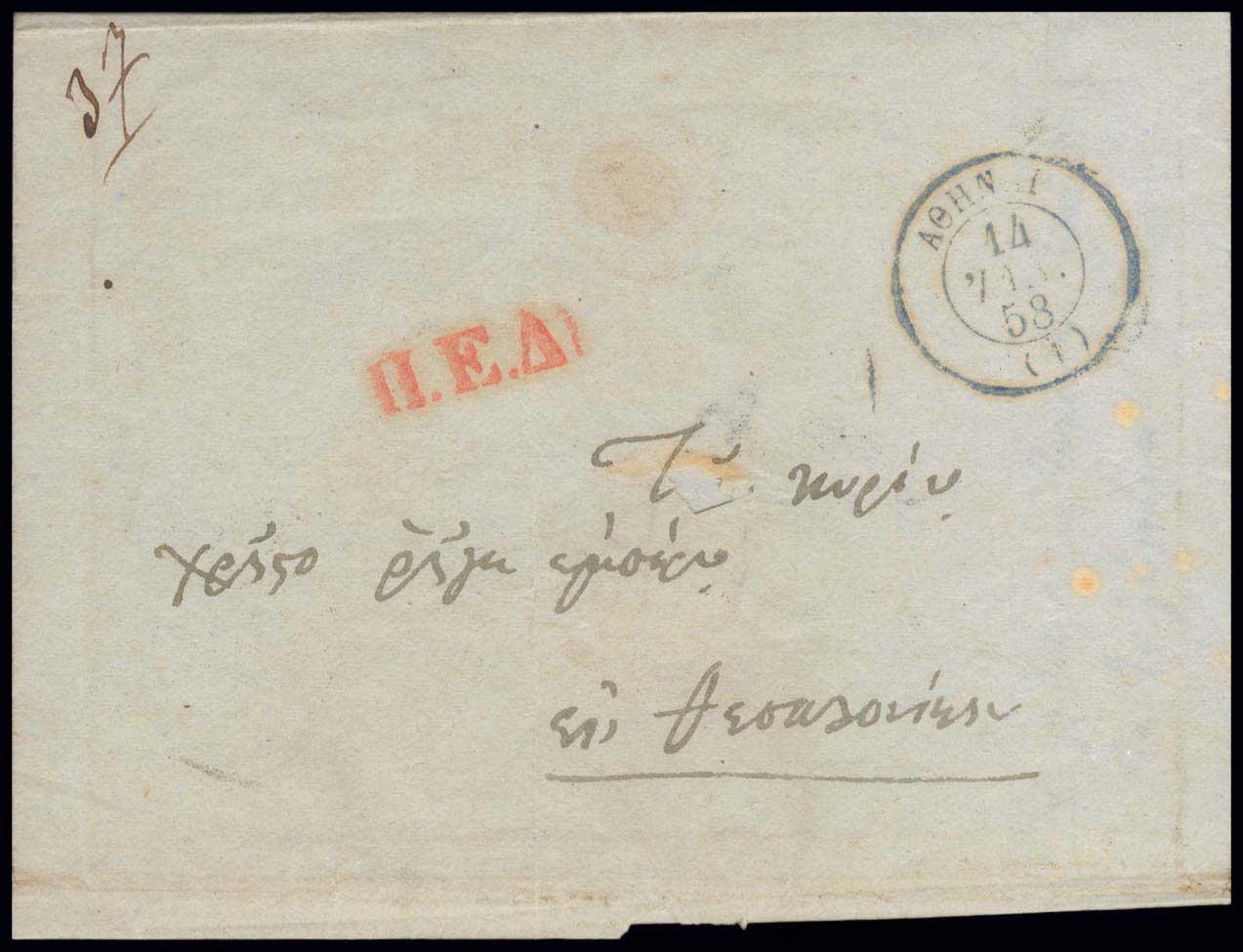 Lot 03274