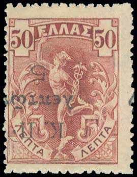 Lot 00535