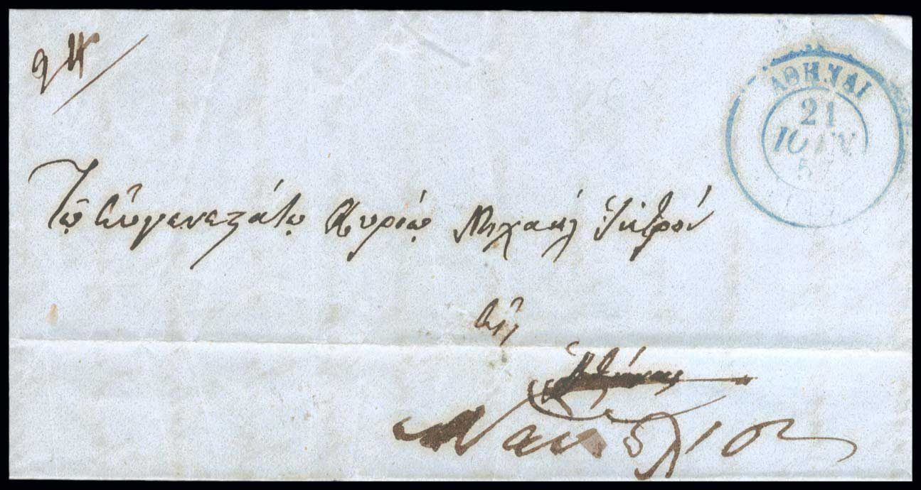 Lot 03241