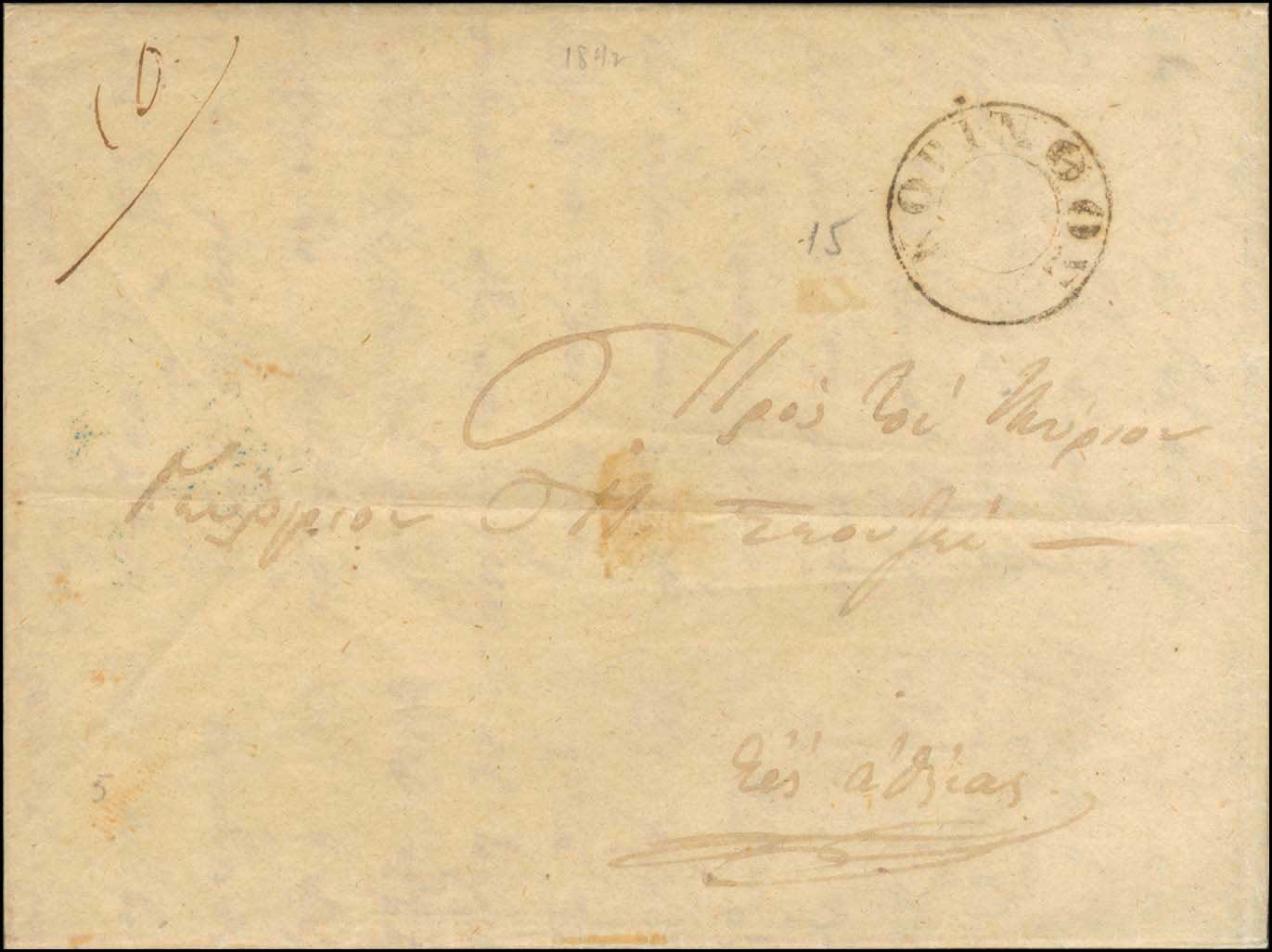 Lot 00808