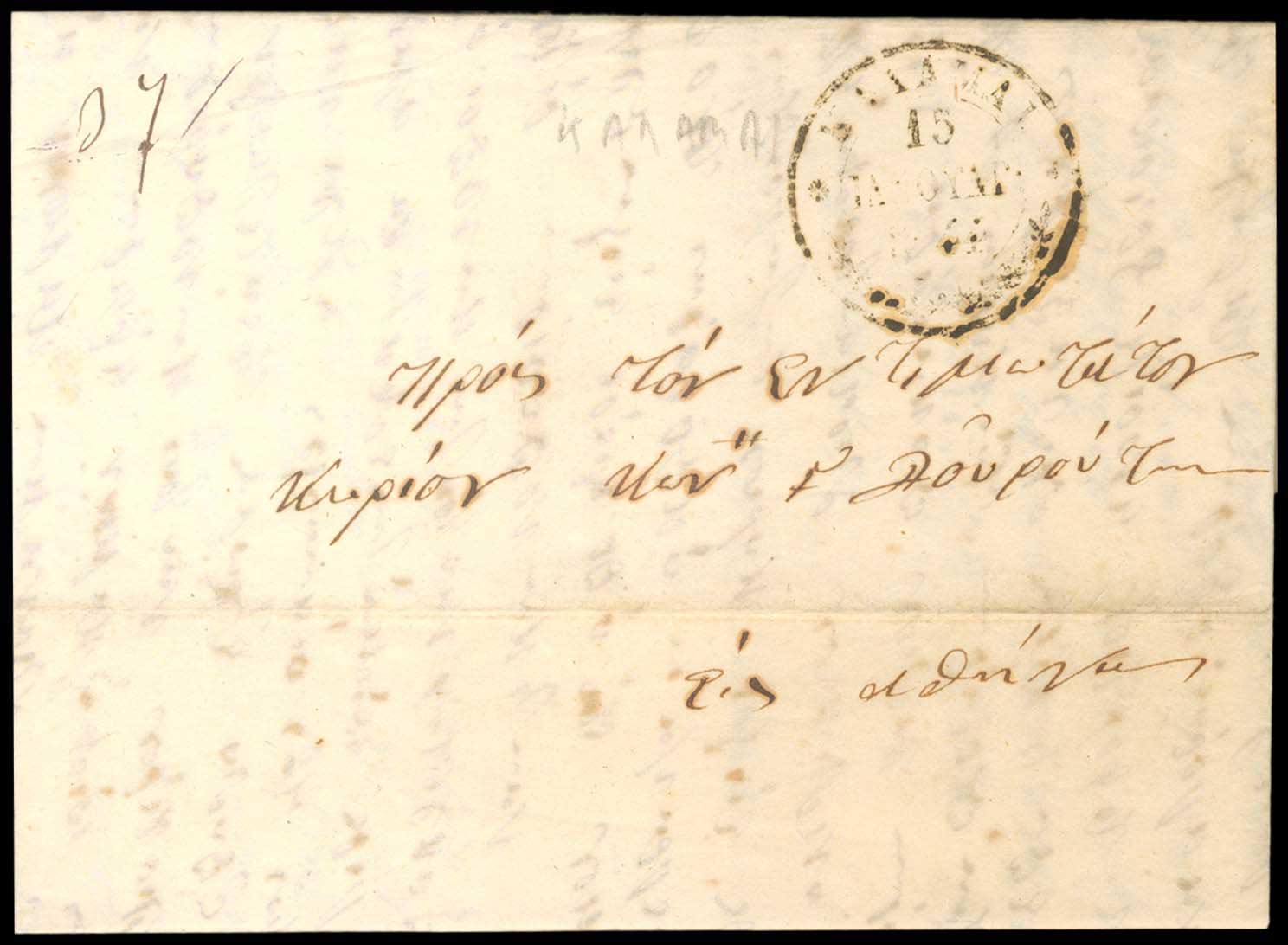 Lot 03194