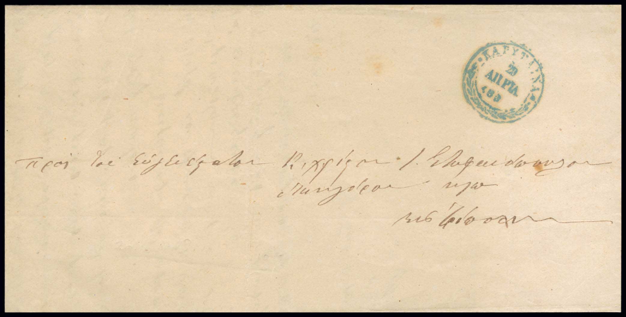 Lot 03240