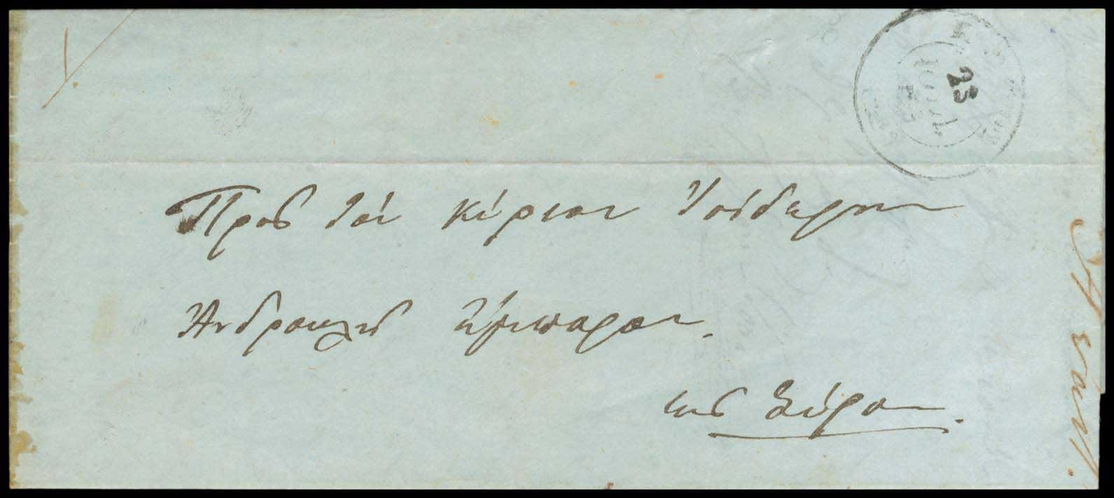 Lot 03265