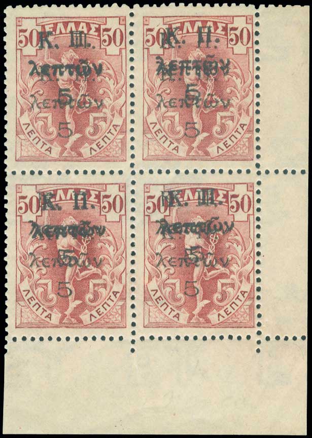 Lot 00497