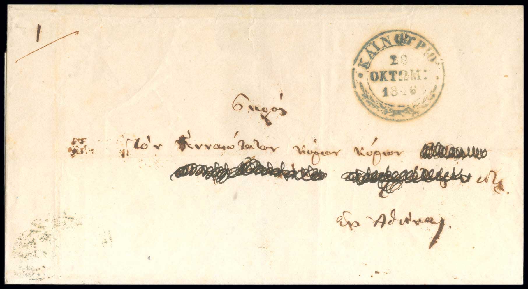 Lot 03237
