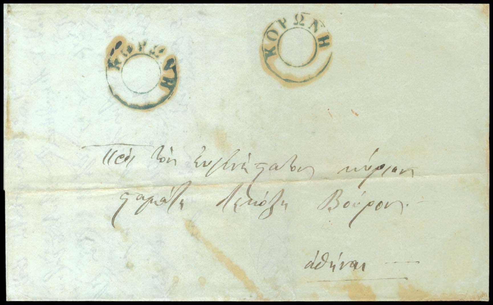 Lot 03121