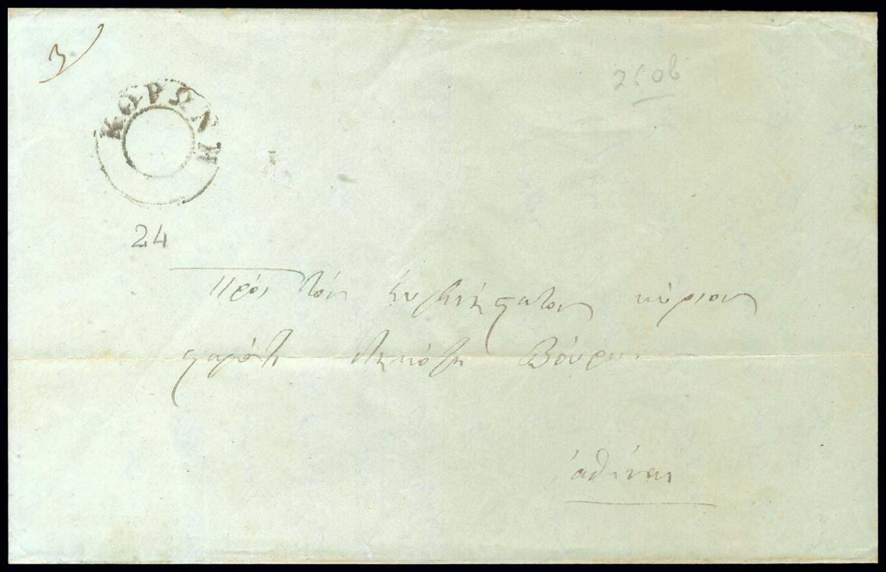Lot 03174