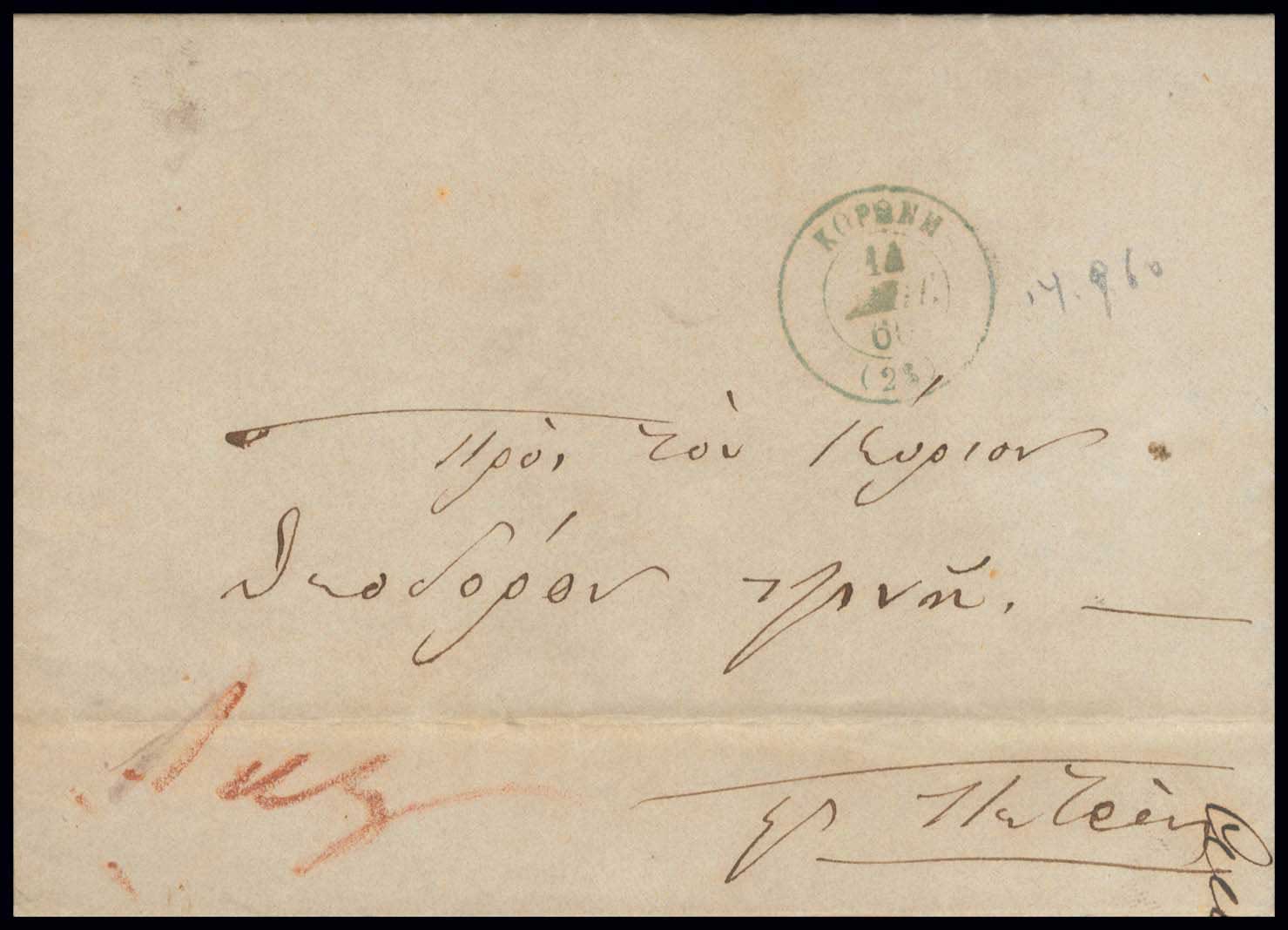 Lot 03301