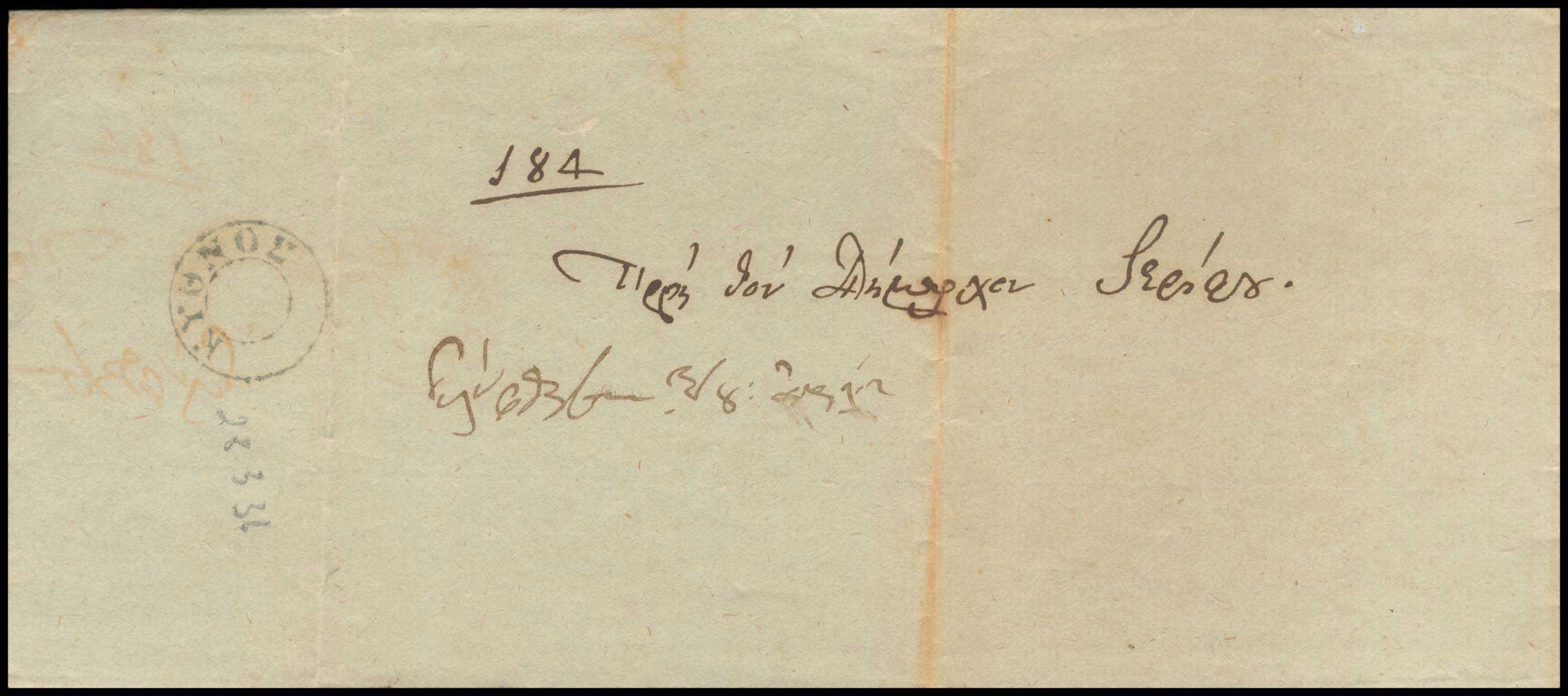 Lot 03123