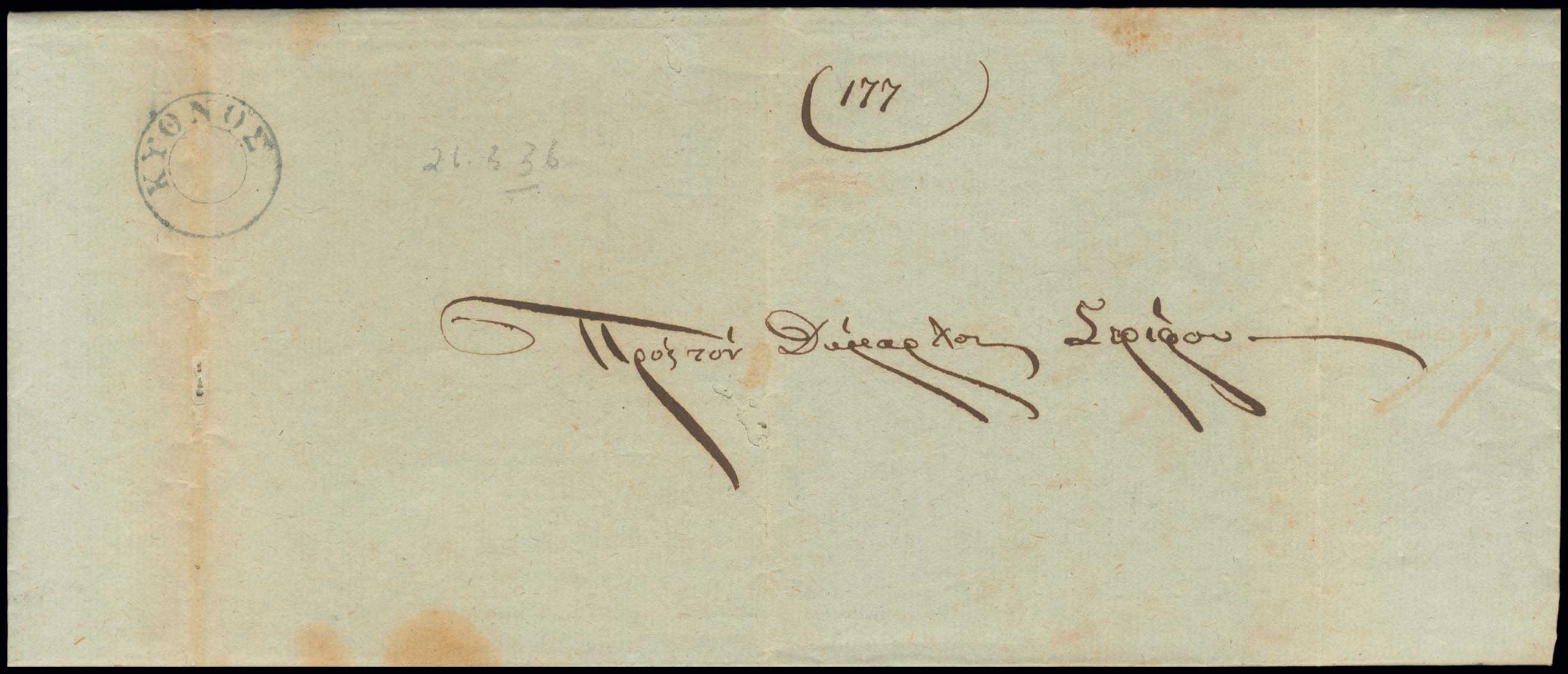 Lot 03178