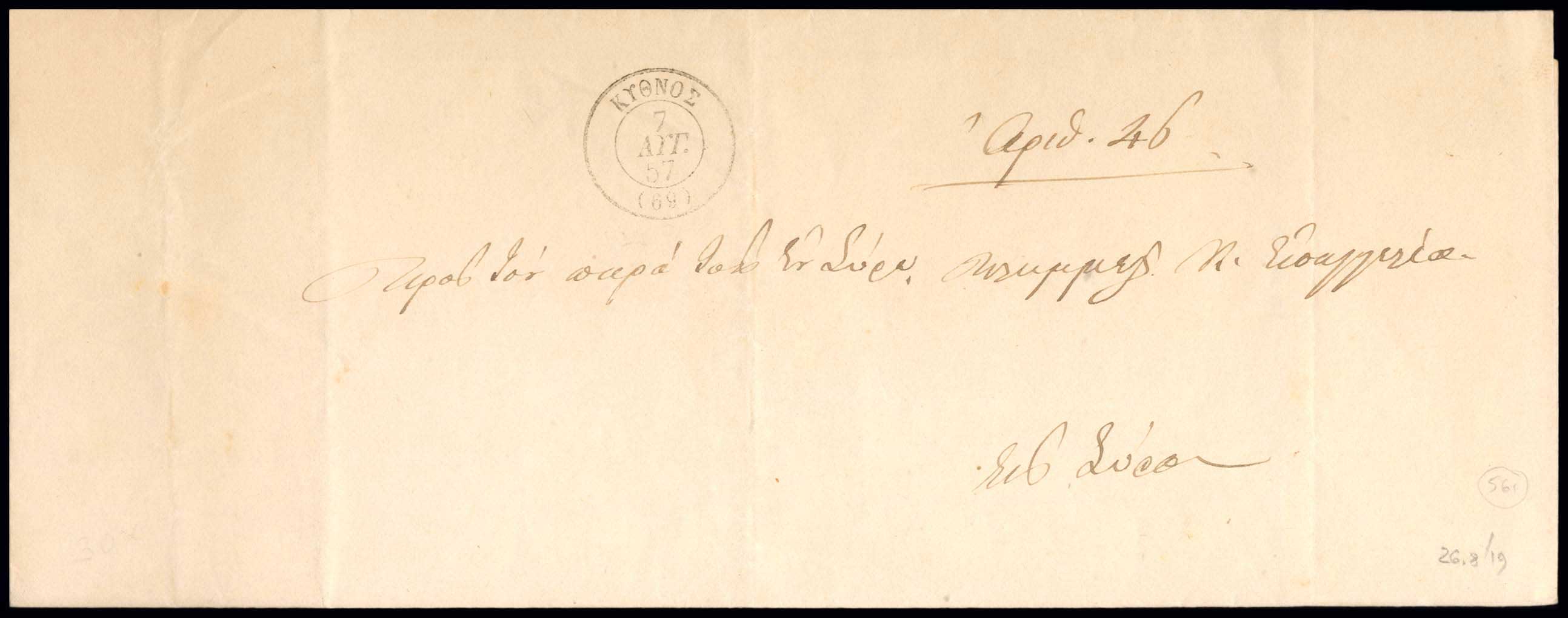 Lot 03302