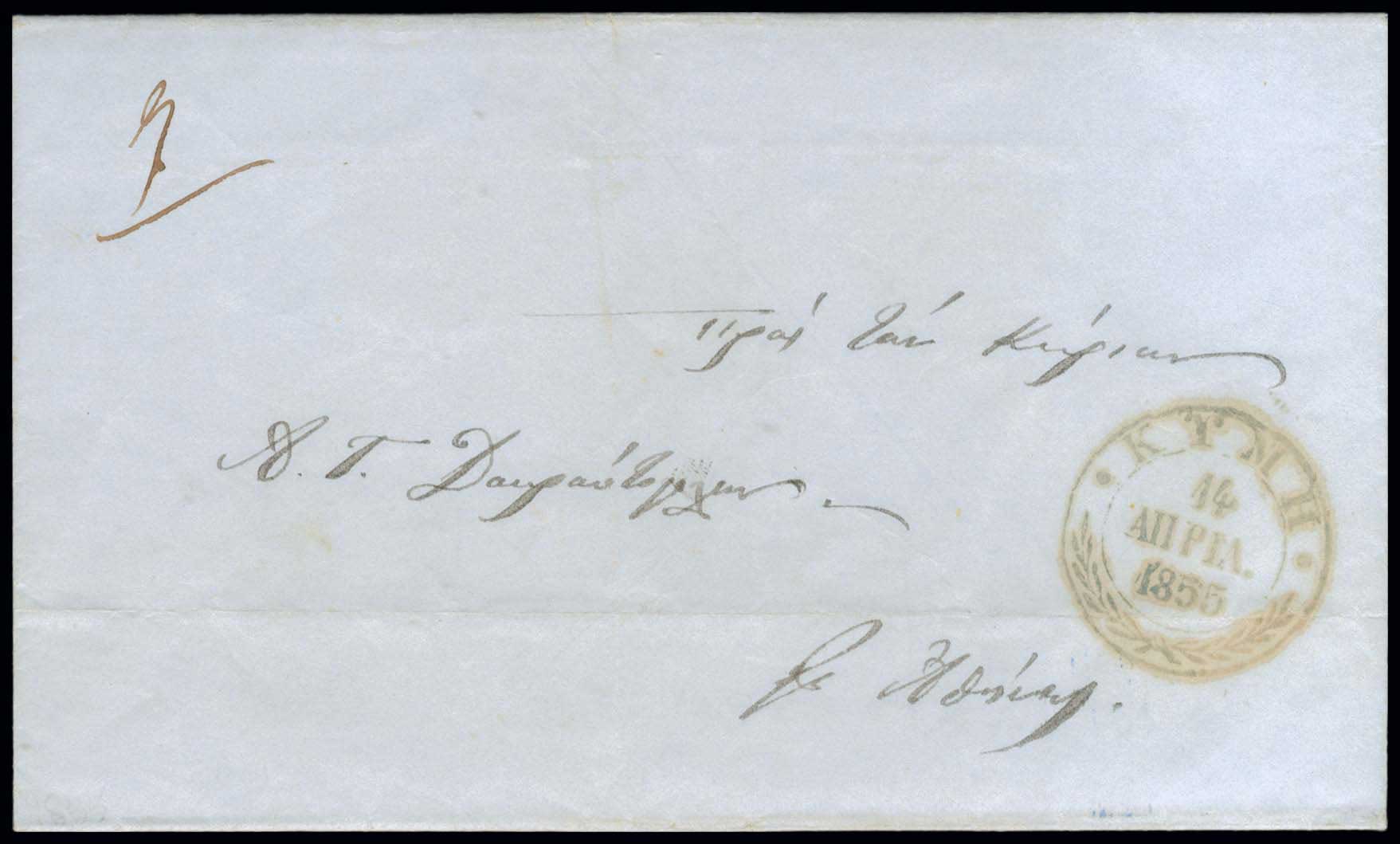 Lot 03242