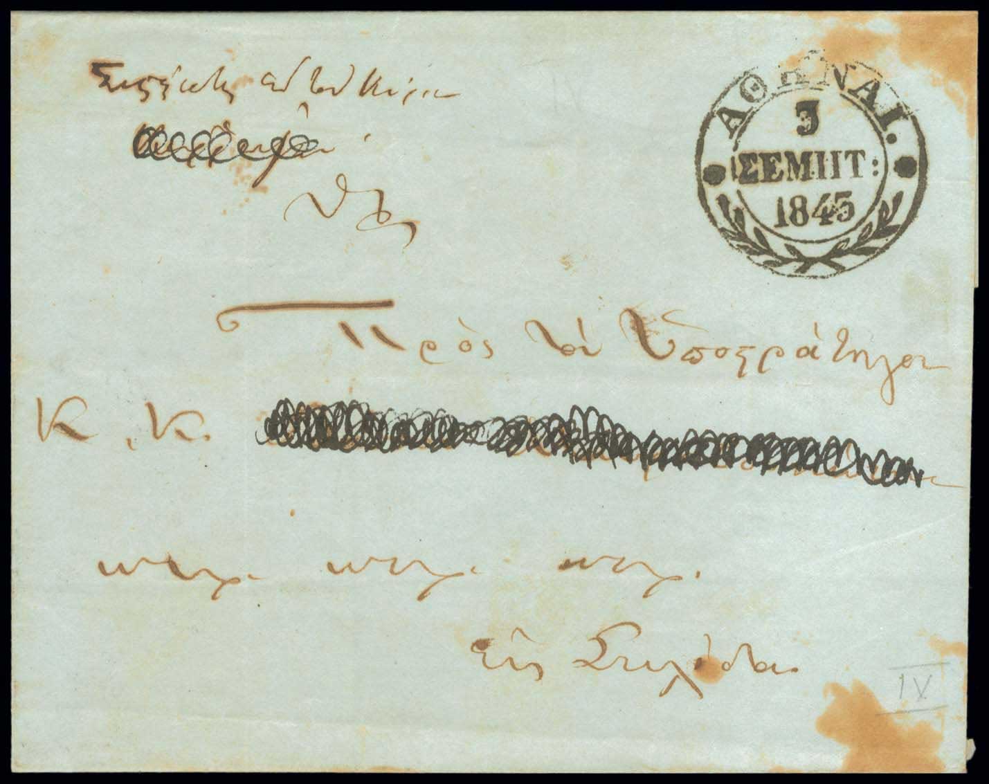 Lot 03217