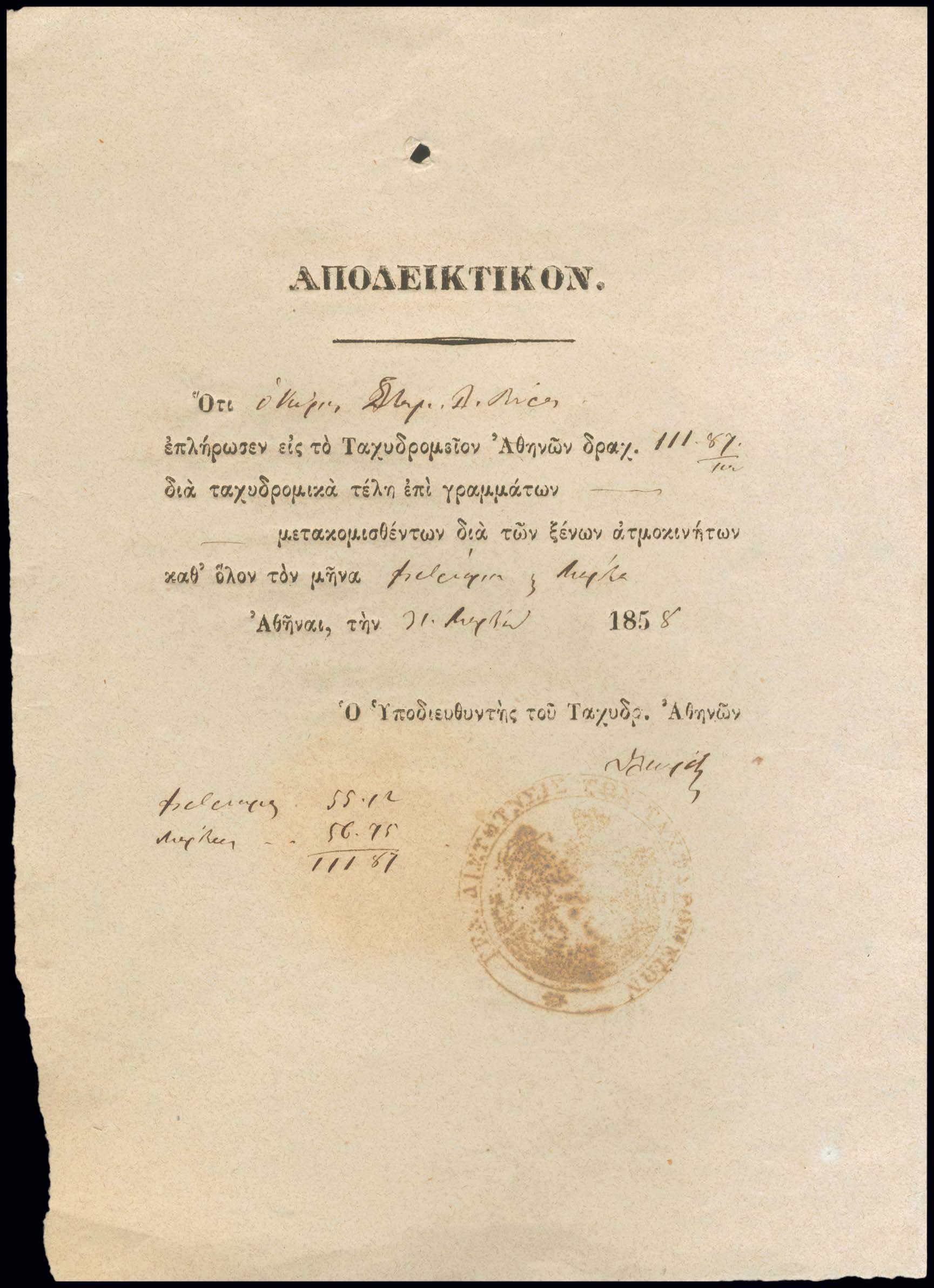 Lot 03036