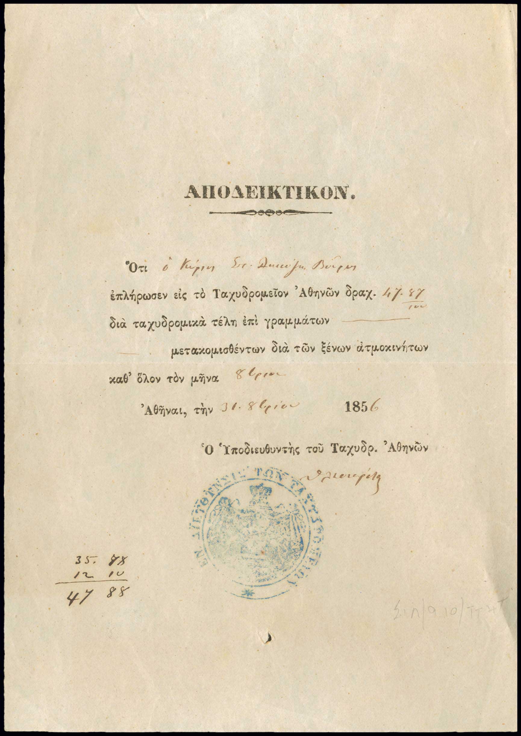 Lot 03035
