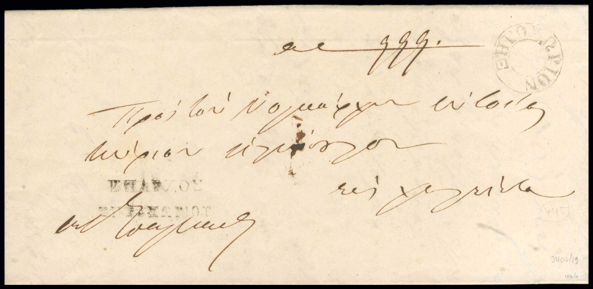 Lot 03201