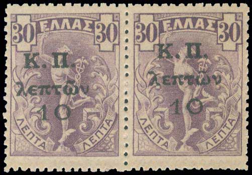 Lot 00748