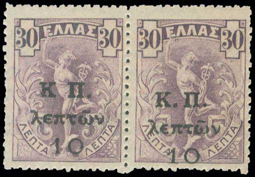 Lot 00747