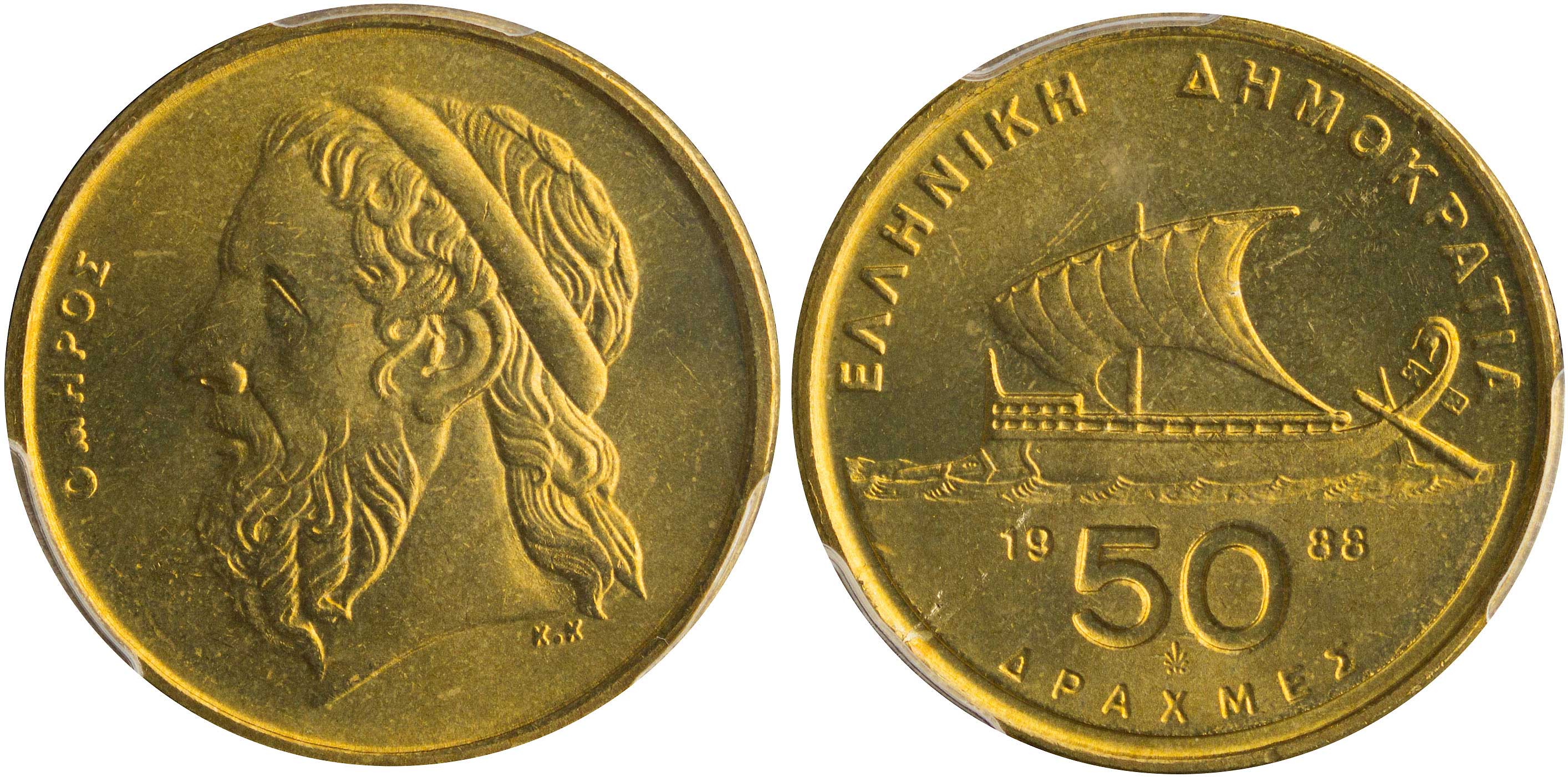 Lot 06399