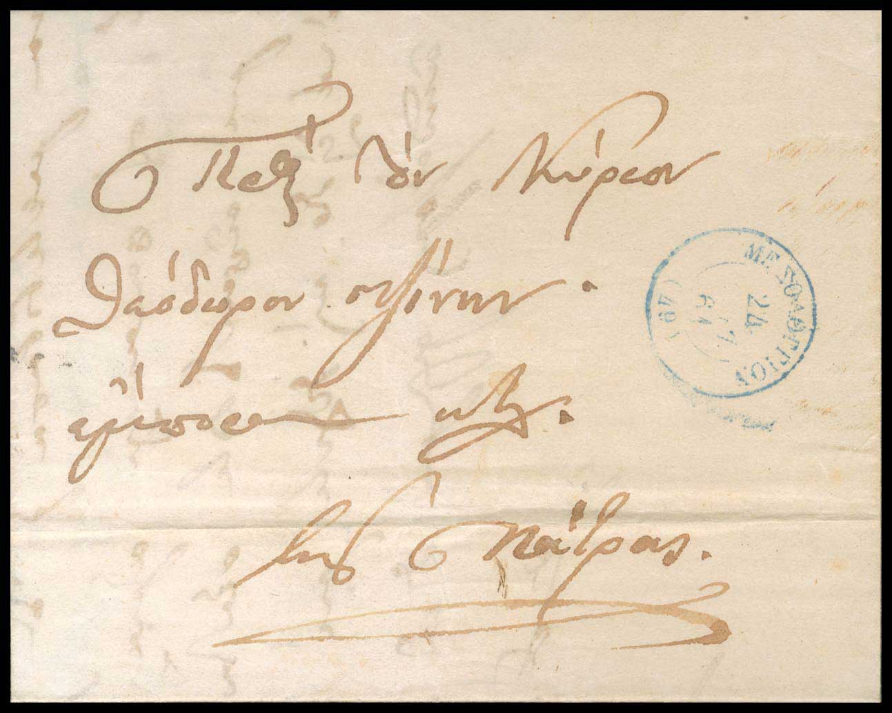Lot 03280