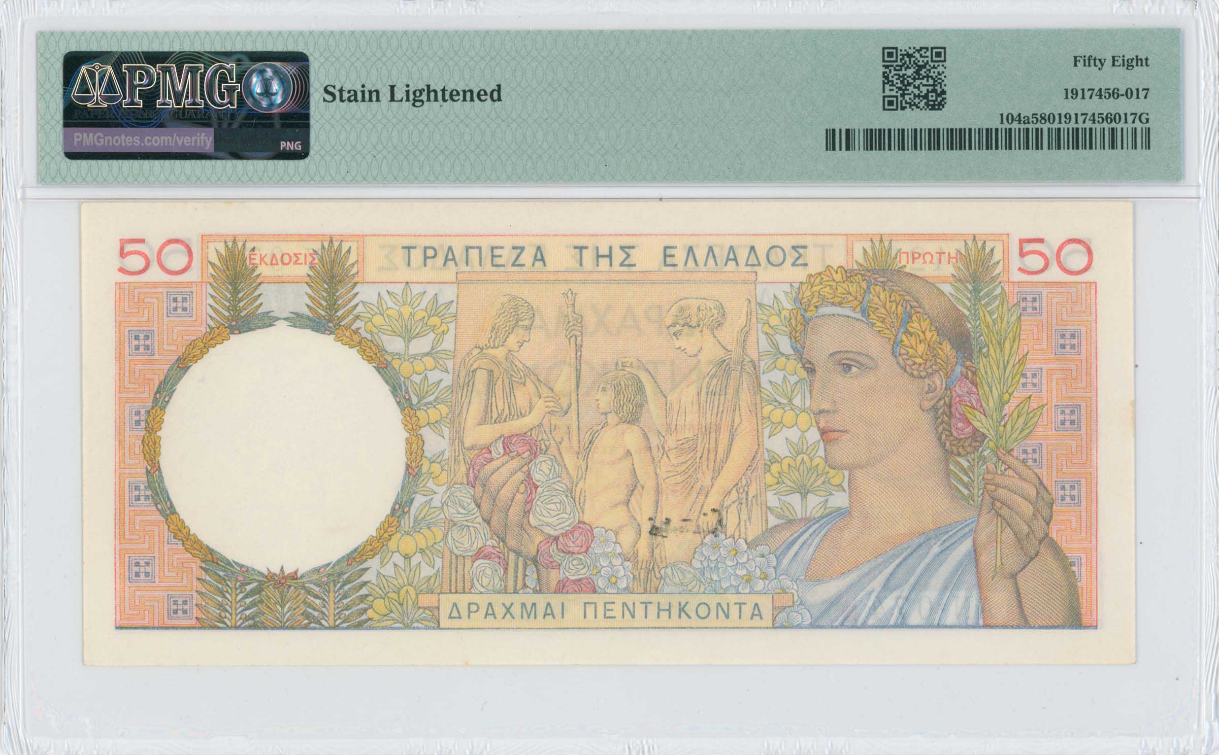 Lot 06572