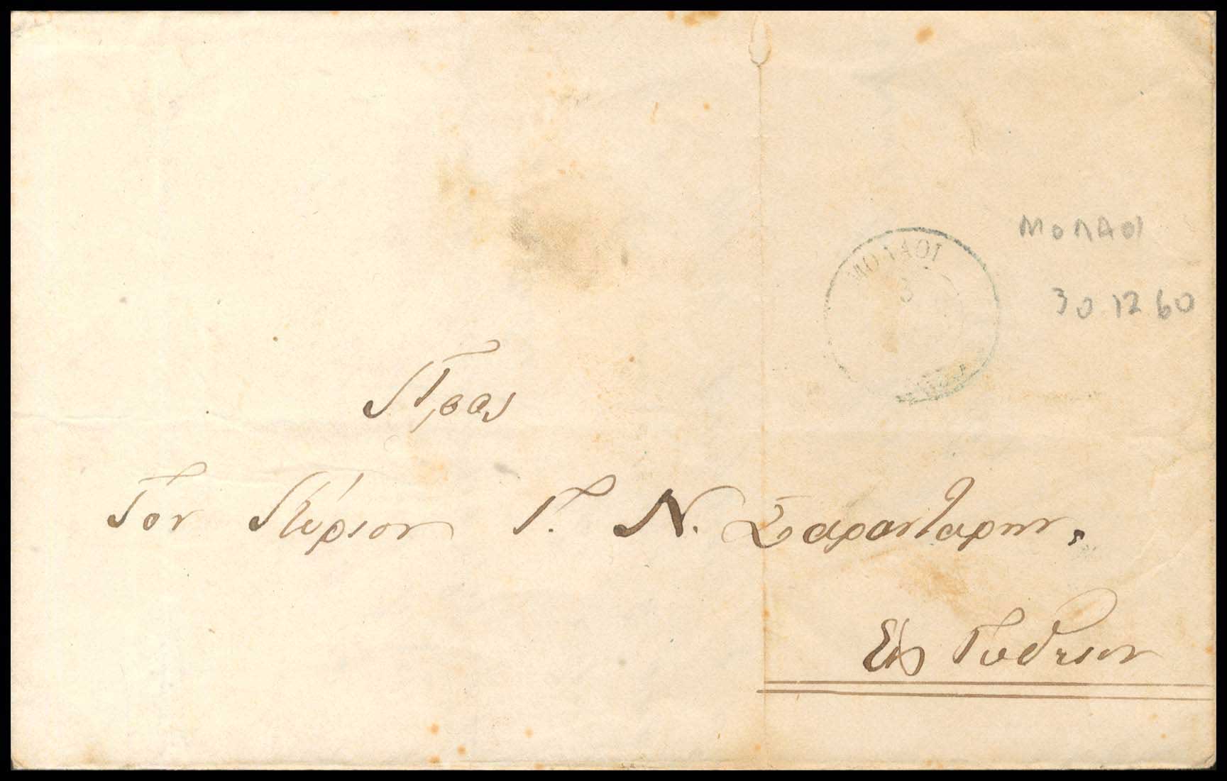 Lot 03281