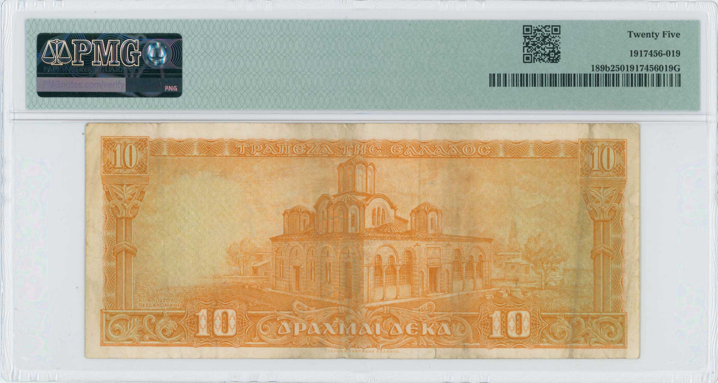 Lot 06424