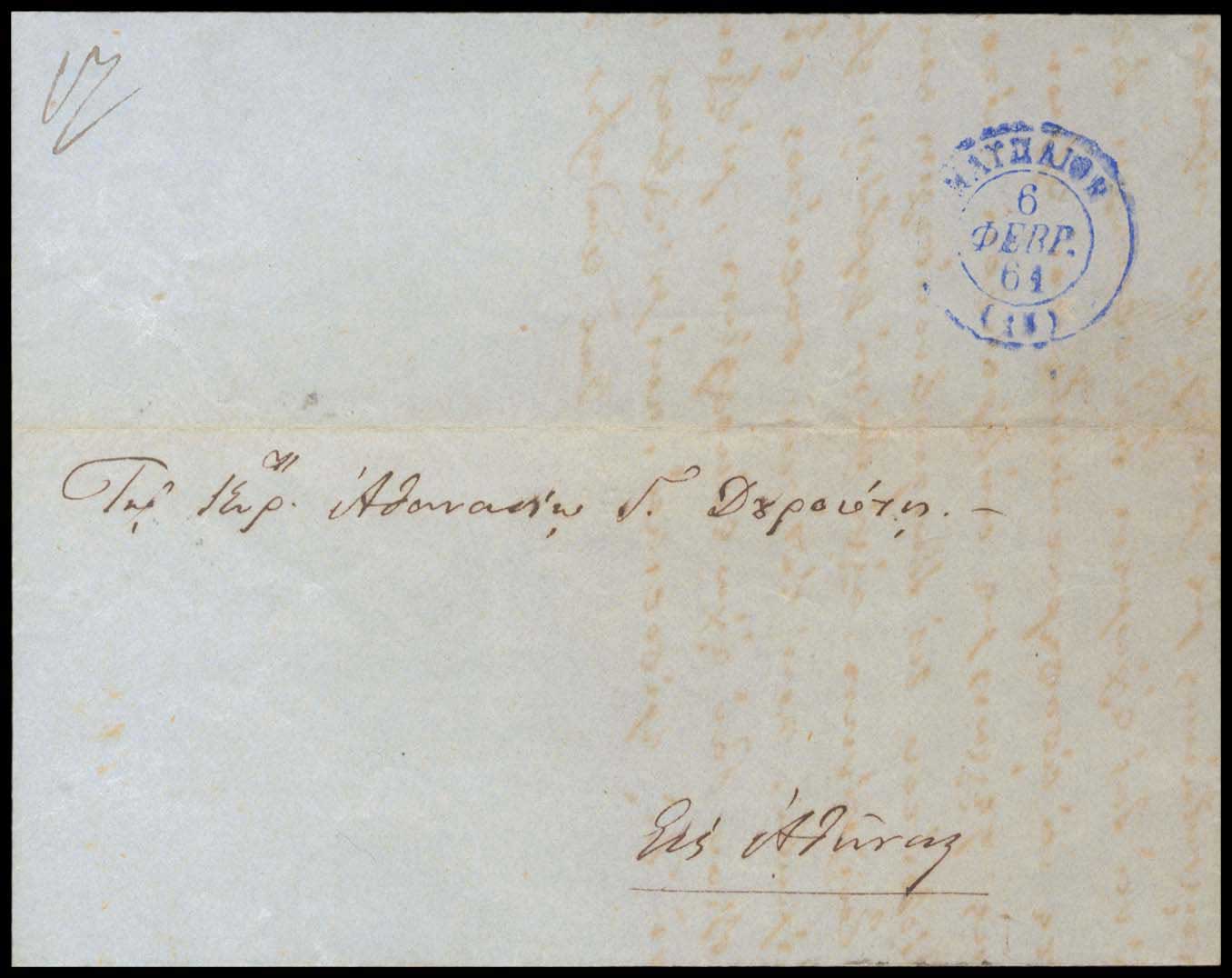 Lot 03285