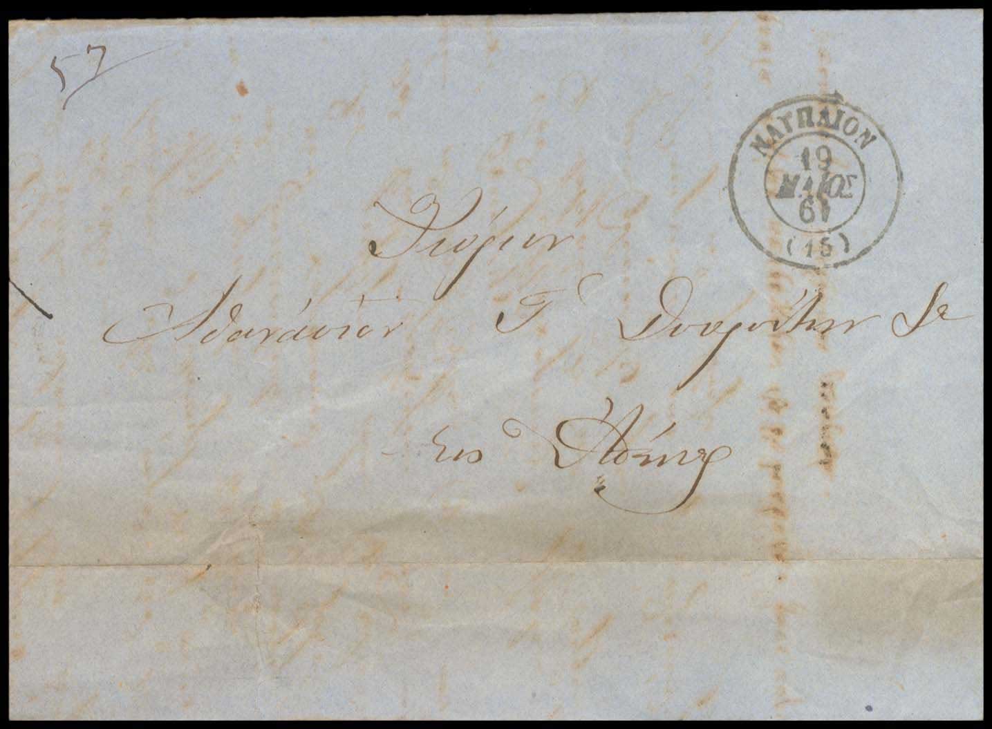 Lot 03286