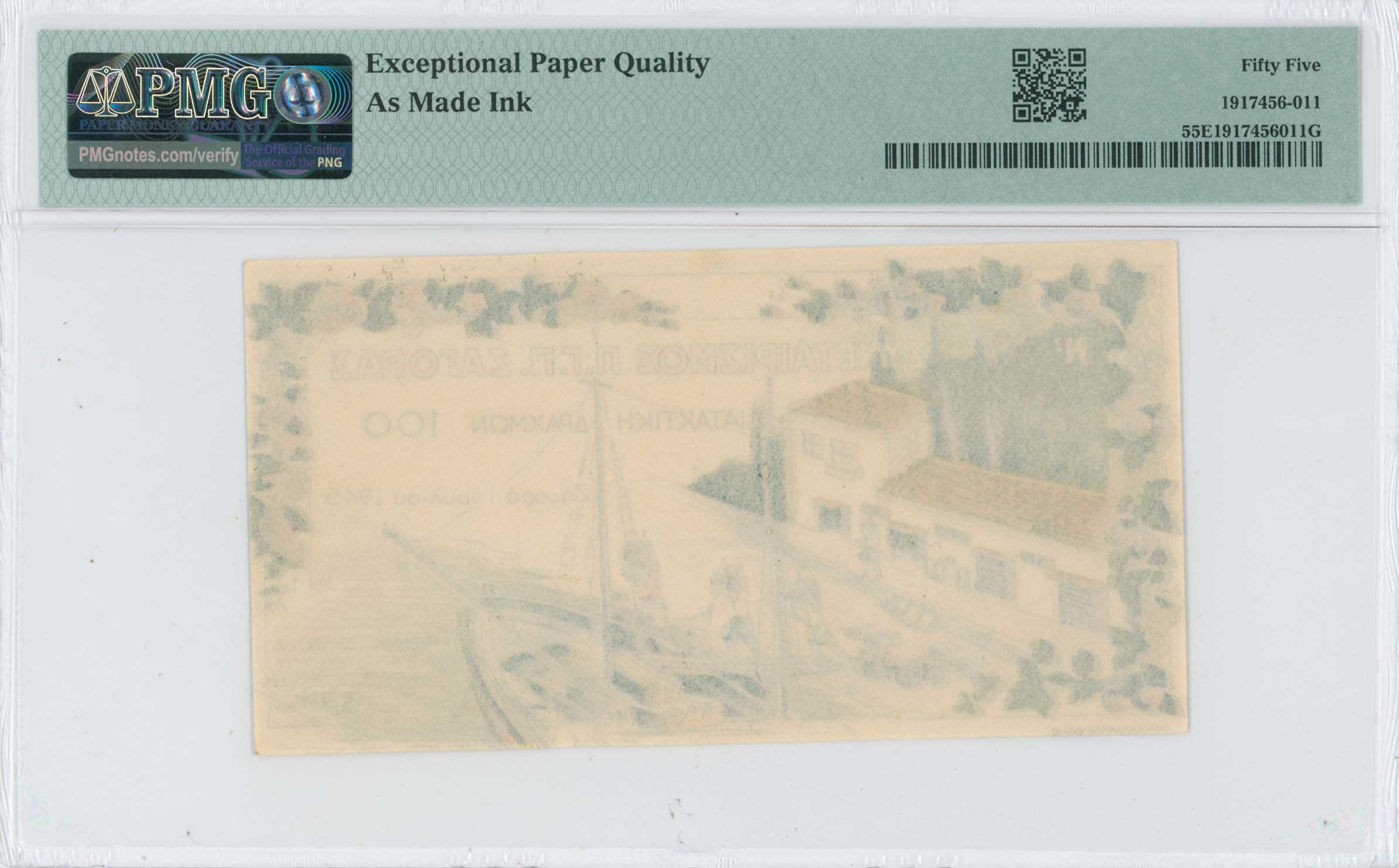 Lot 06760