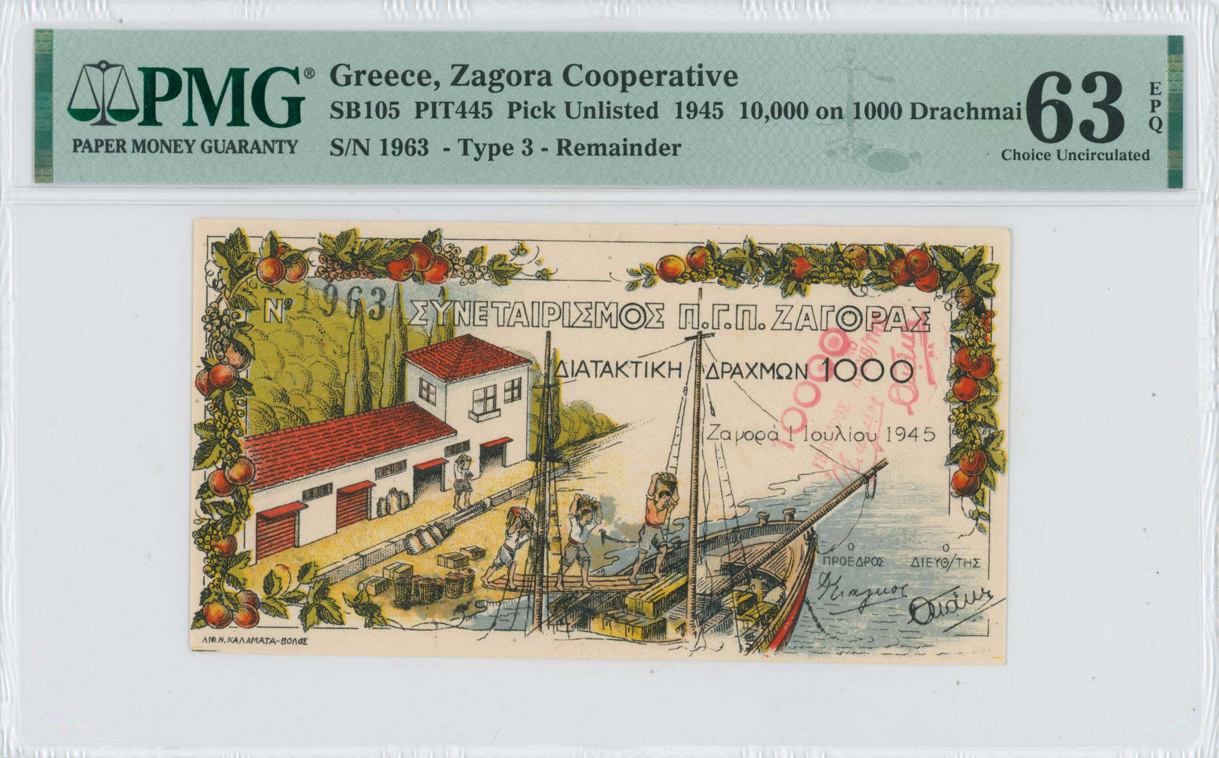 Lot 06764