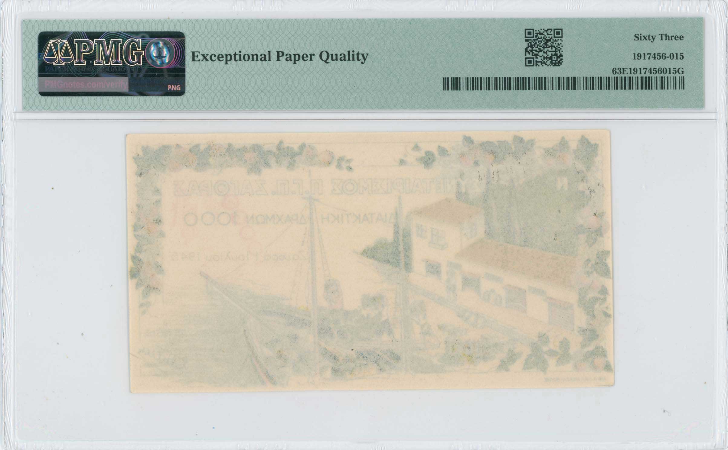 Lot 06764