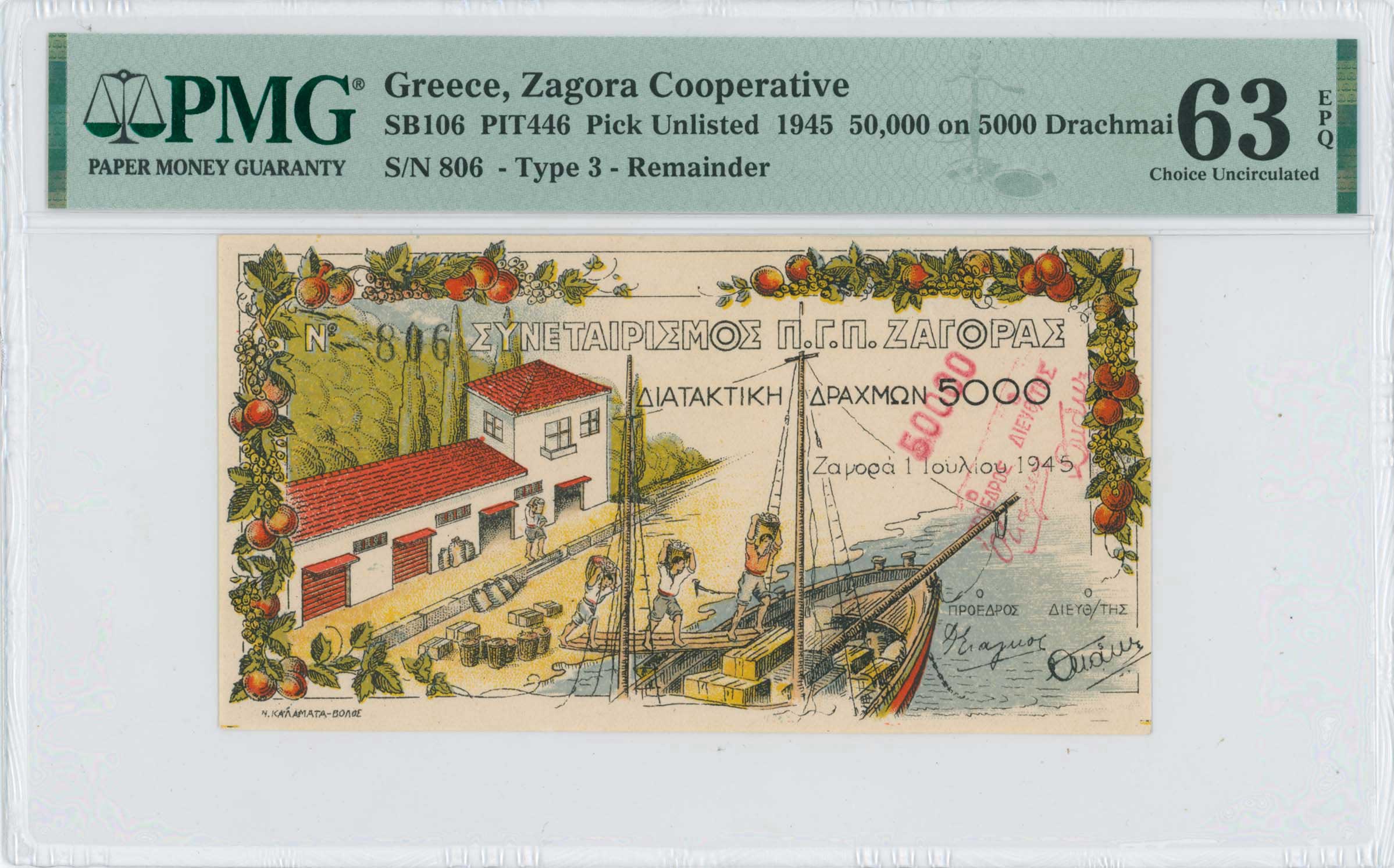 Lot 06765