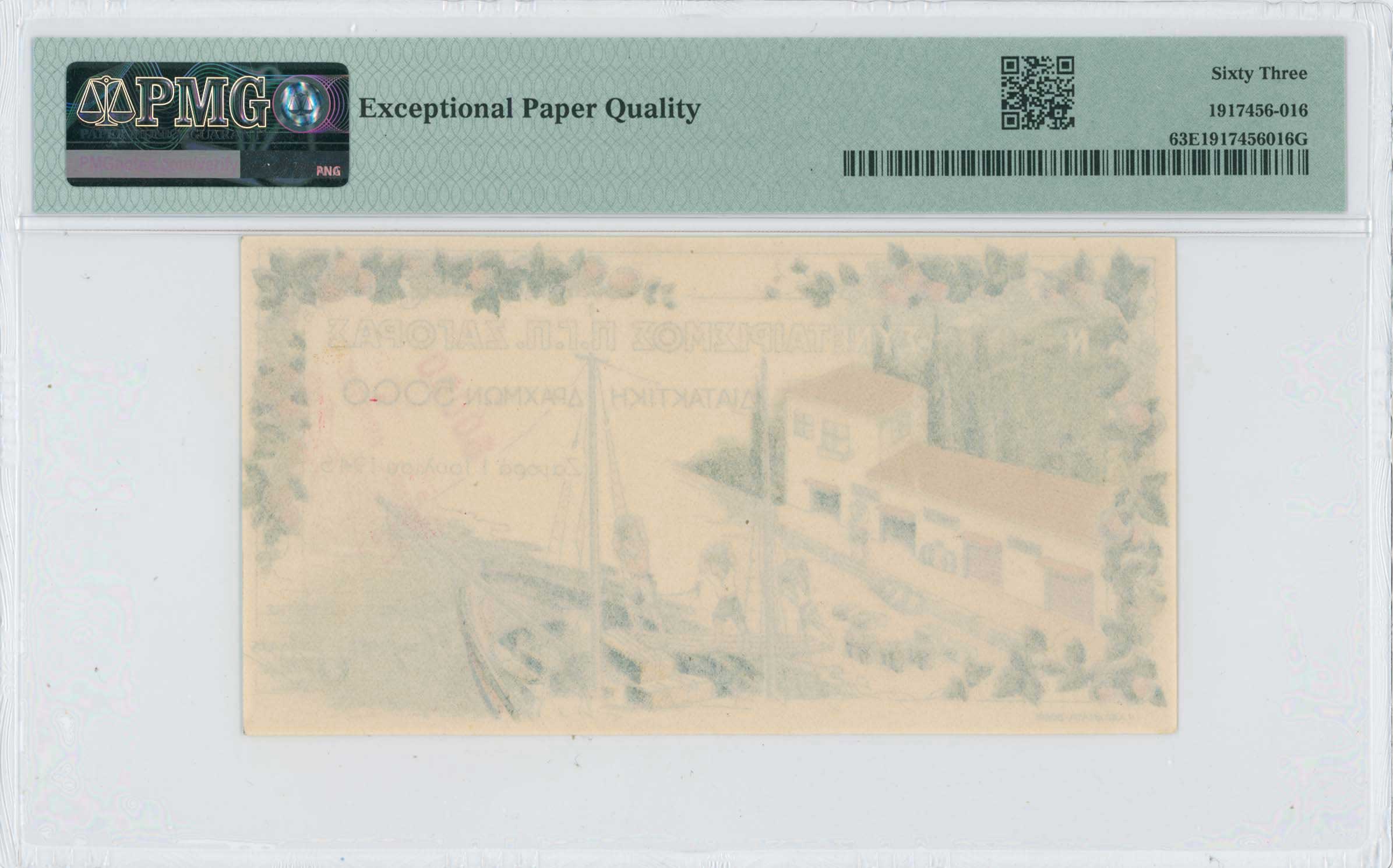 Lot 06765