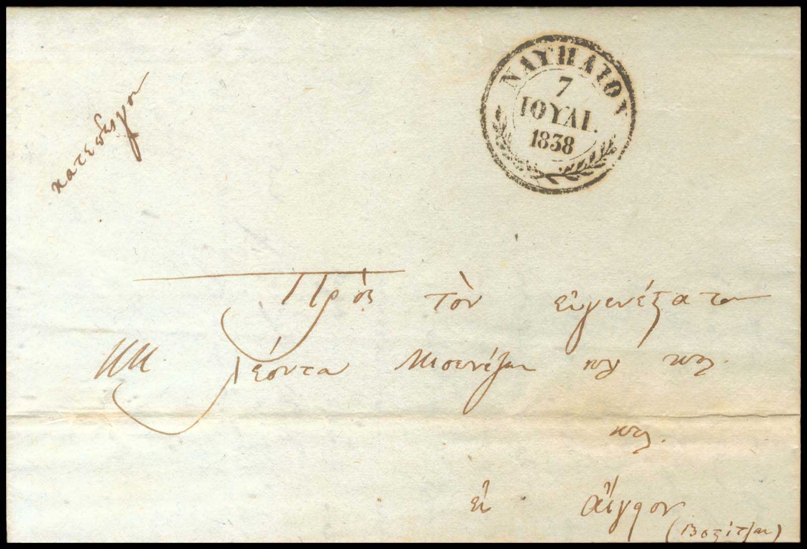 Lot 03211