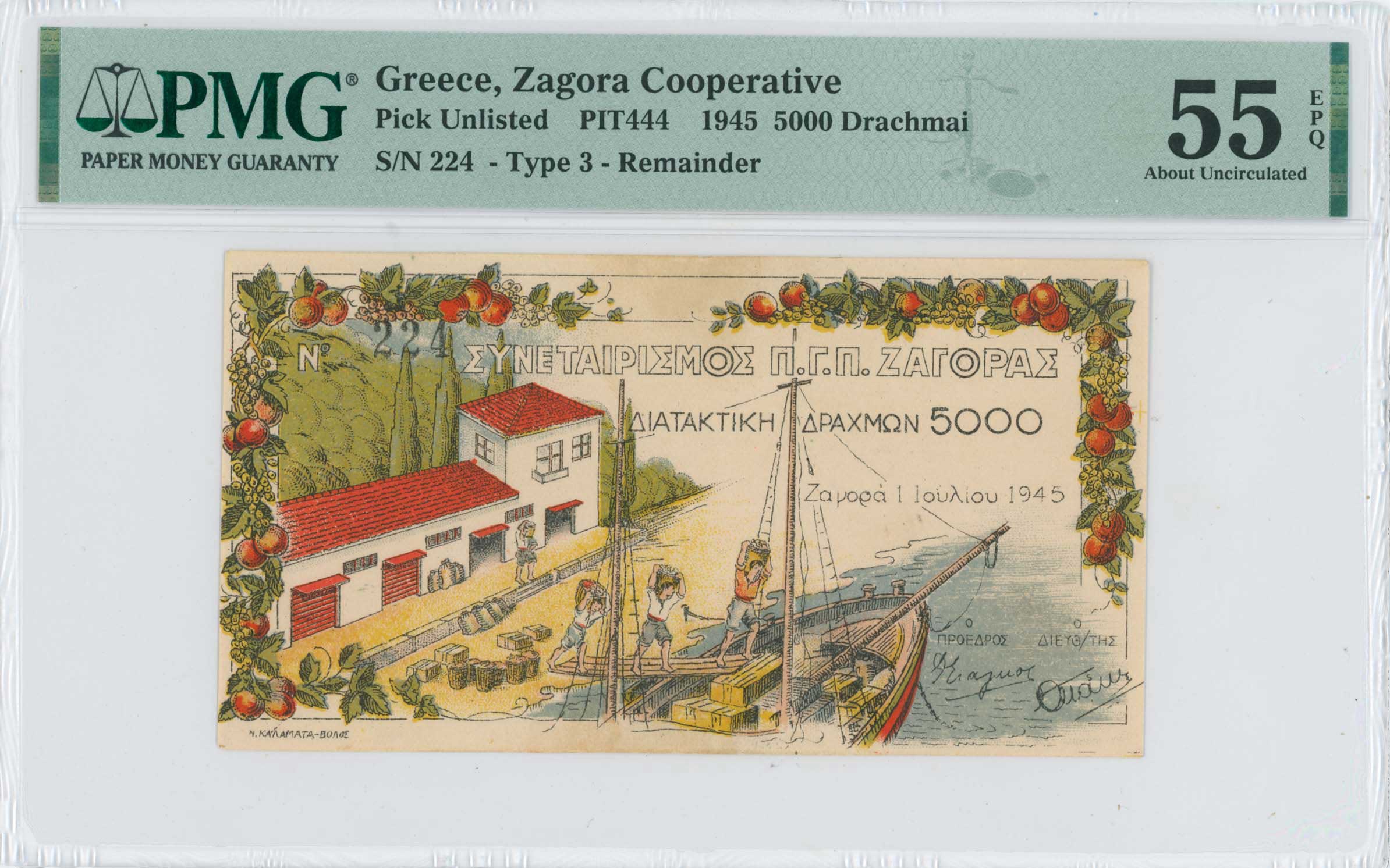 Lot 06763