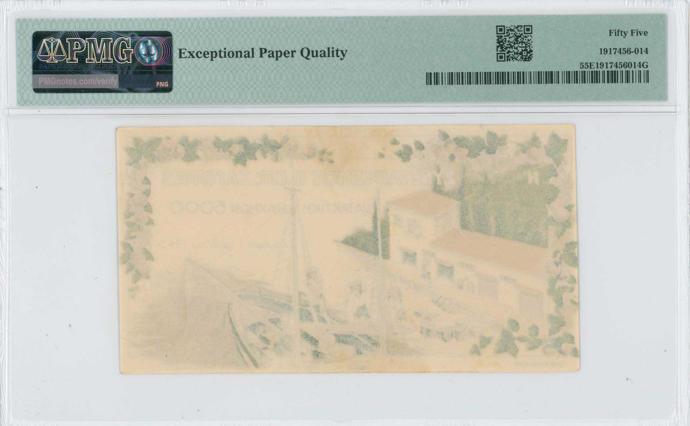 Lot 06763