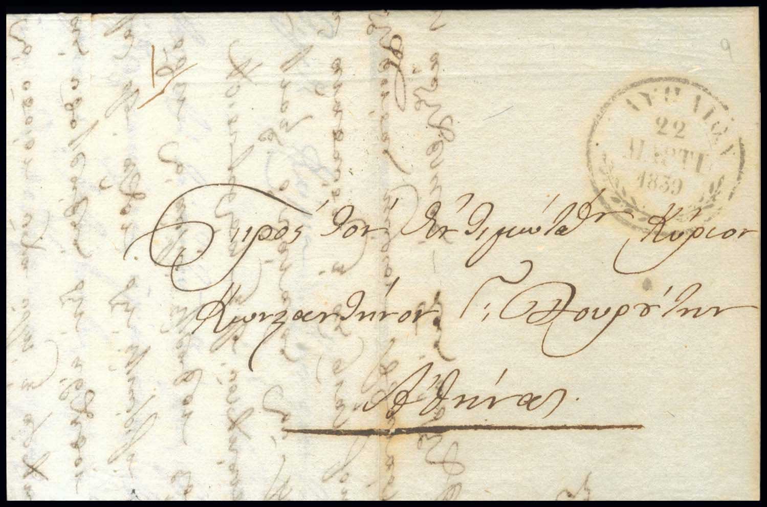 Lot 03252
