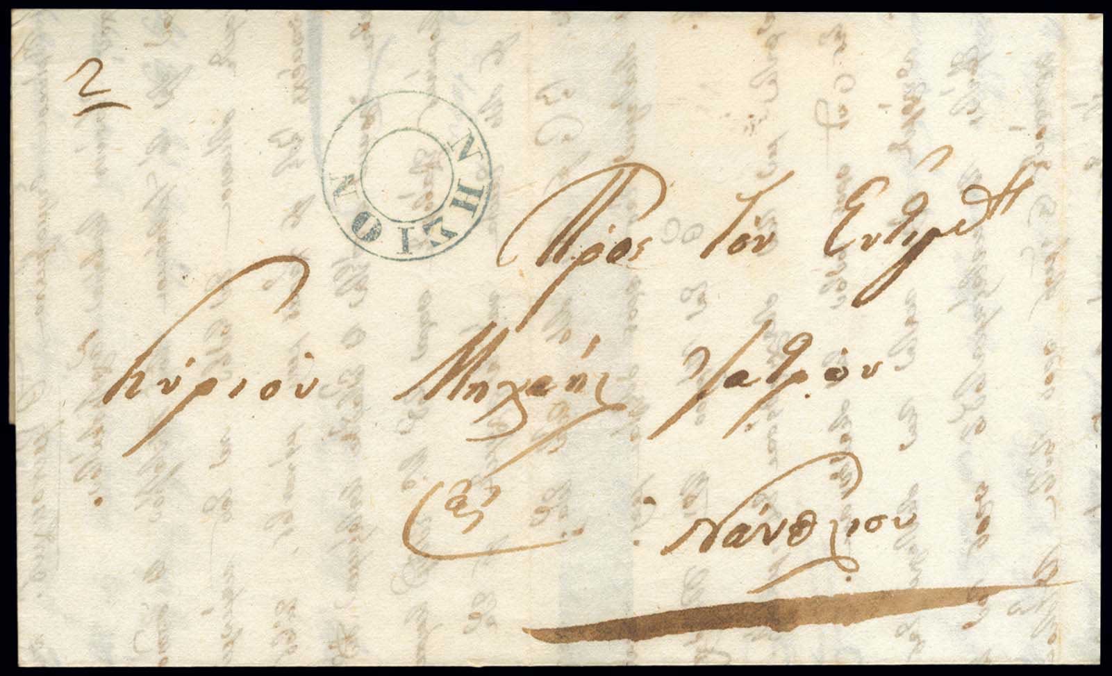 Lot 03200