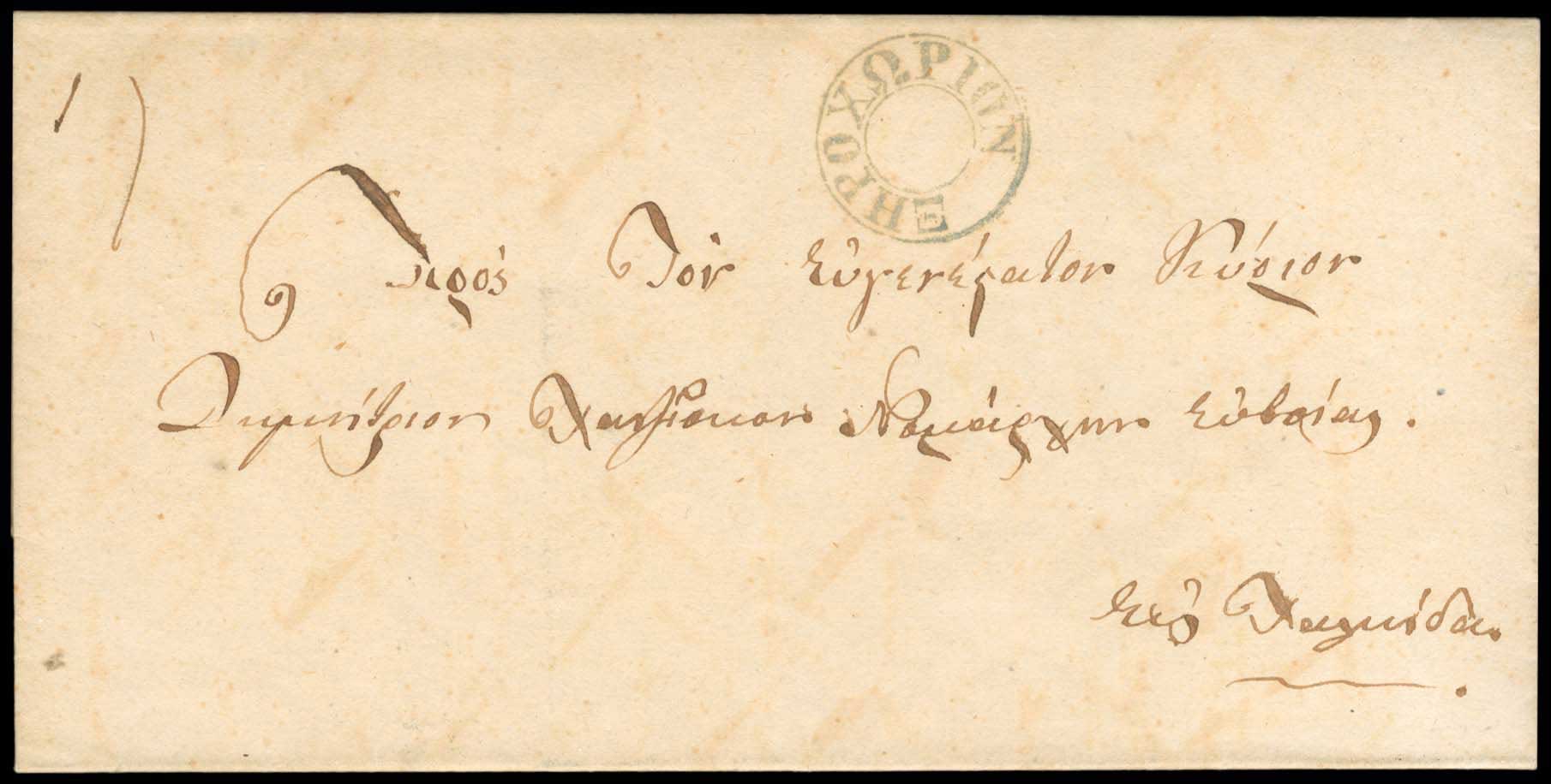 Lot 03147