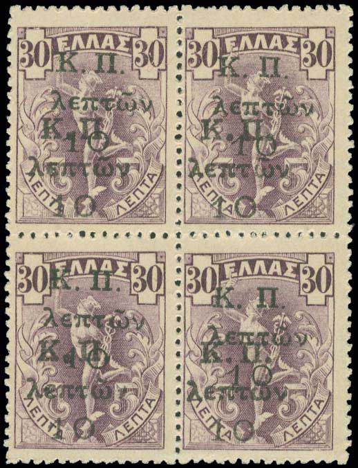 Lot 00539