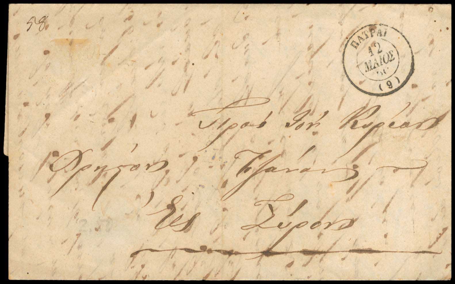 Lot 03290