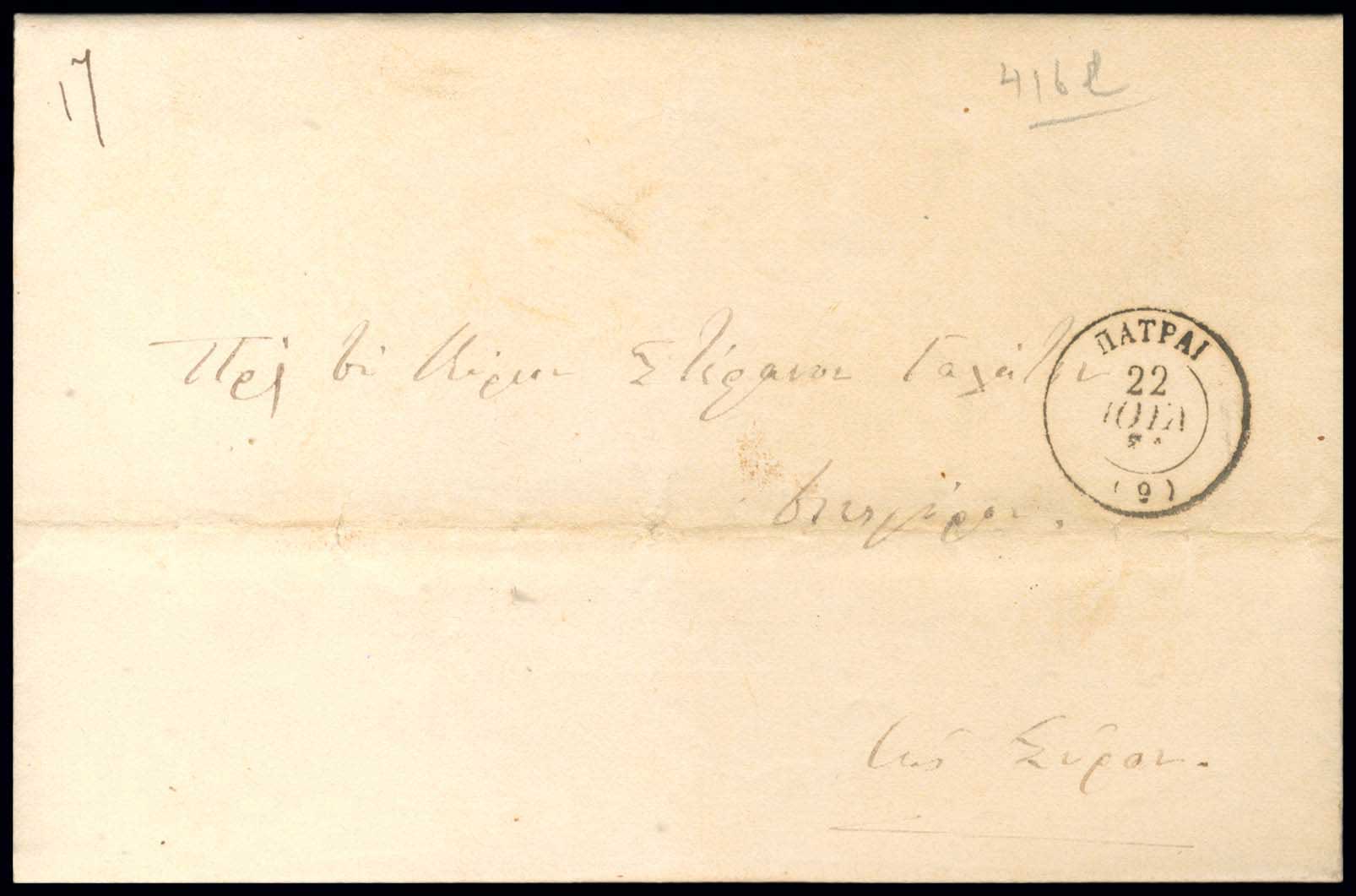 Lot 03321