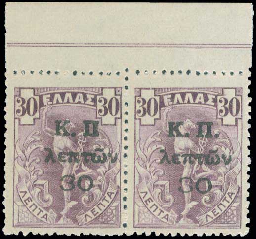 Lot 00750