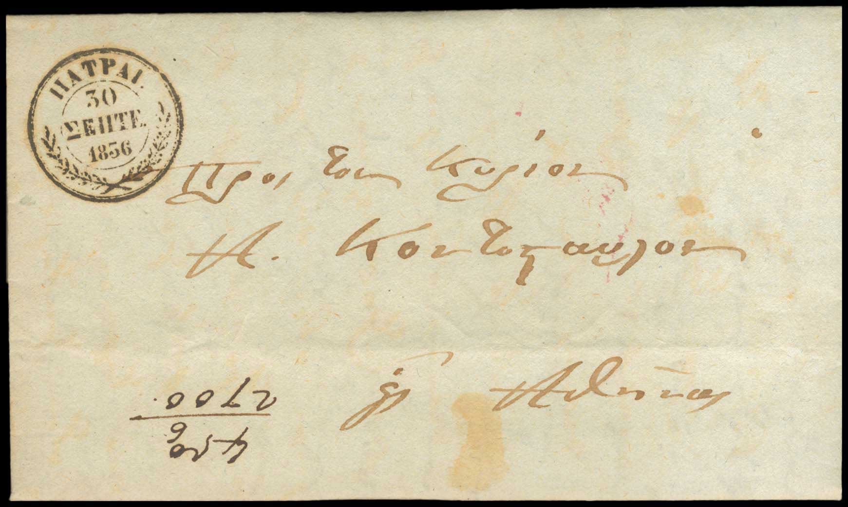 Lot 03214