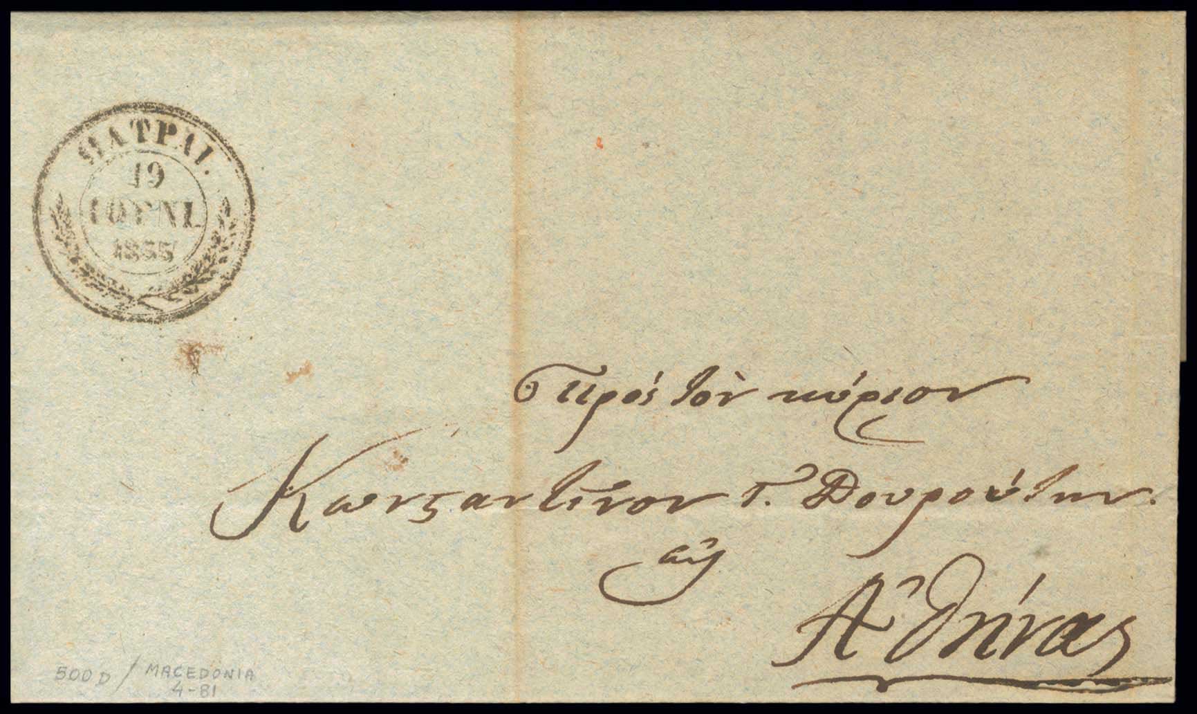 Lot 03254