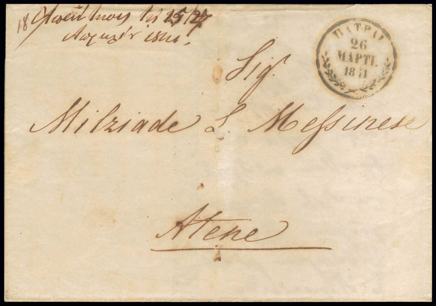 Lot 03255