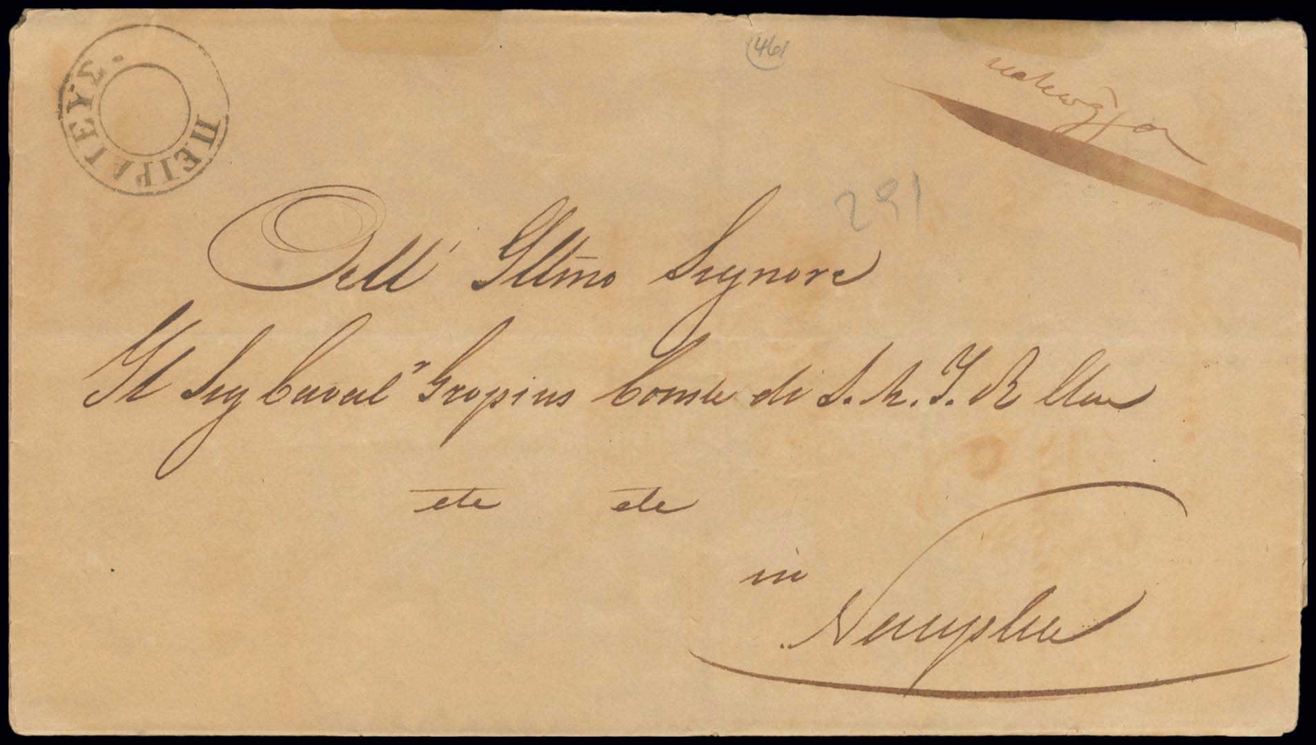 Lot 03205