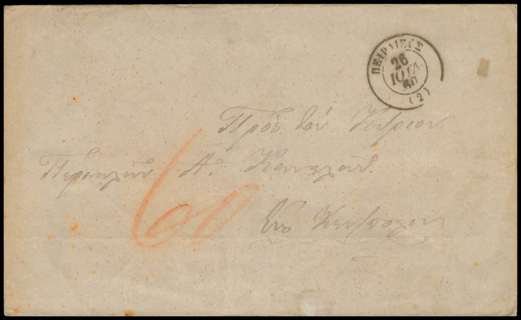 Lot 03293